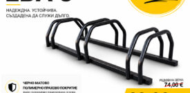 ева 3 промо цена черн мат от байк парингс