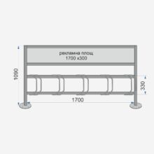 reklamna-stojka-razmeri